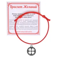 Красный браслет Клевер KB1-3003