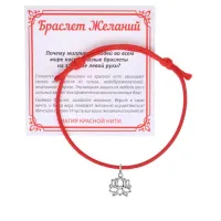 Красный браслет Лотос KB1-3005