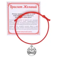 Красный браслет Лотос KB1-3013