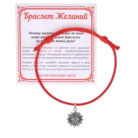 Красный браслет Глаз KB1-3018