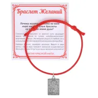 Красный браслет Таро - Луна KB1-3023