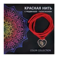Красная нить Знаки Зодиака Дева KN432
