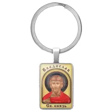 Именная иконка-брелок Владислав BK-ALKP-035