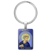 Именная иконка-брелок Давид BK-ALKP-043