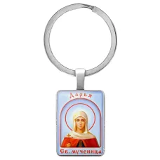 Именная иконка-брелок Дарья BK-ALKP-045