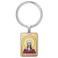 Именная иконка-брелок Зоя BK-ALKP-056