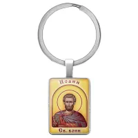 Именная иконка-брелок Иоанн (Иван, Ян) BK-ALKP-061