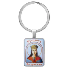 Именная иконка-брелок Иулиания (Ульяна) BK-ALKP-063