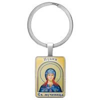 Именная иконка-брелок Иулия (Юлия) BK-ALKP-064