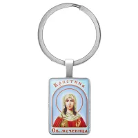 Именная иконка-брелок Кристина BK-ALKP-070
