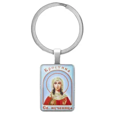 Именная иконка-брелок Кристина BK-ALKP-070