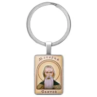 Именная иконка-брелок Макарий BK-ALKP-080