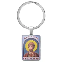 Именная иконка-брелок Святослав BK-ALKP-094