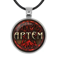 Именной кулон-талисман Артем ALKN-007