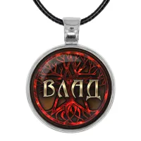 Именной кулон-талисман Владислав ALKN-017