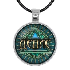 Именной кулон-талисман Денис ALKN-022