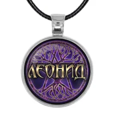 Именной кулон-талисман Леонид ALKN-032