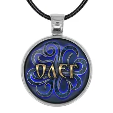 Именной кулон-талисман Олег ALKN-038