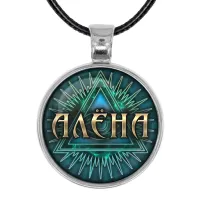 Именной кулон-талисман Алена ALKN-052