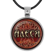 Именной кулон-талисман Алеся ALKN-053