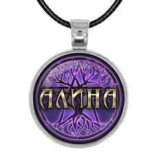 Именной кулон-талисман Алина ALKN-054