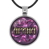 Именной кулон-талисман Арина ALKN-060