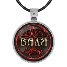 Именной кулон-талисман Валентина ALKN-061