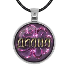 Именной кулон-талисман Диана ALKN-070