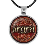 Именной кулон-талисман Лидия ALKN-082