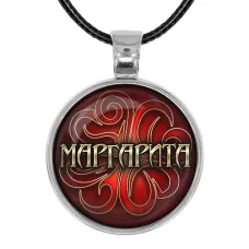 Именной кулон-талисман Маргарита ALKN-085