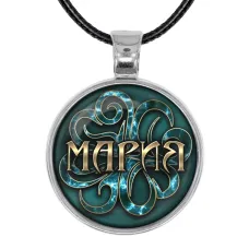 Именной кулон-талисман Мария ALKN-087