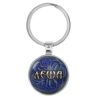 Именной брелок-талисман Алексей BK-ALKN-002