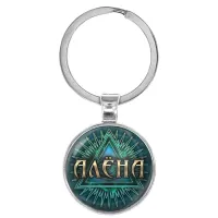Именной брелок-талисман Алена BK-ALKN-052