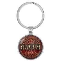 Именной брелок-талисман Алеся BK-ALKN-053