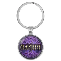 Именной брелок-талисман Алина BK-ALKN-054