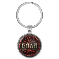 Именной брелок-талисман Валентина BK-ALKN-061