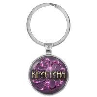 Именной брелок-талисман Кристина BK-ALKN-079