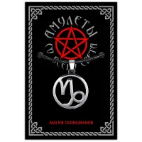 Амулет Знаки Зодиака - Козерог, d.28мм, нерж.сталь ASV096-10