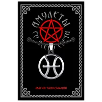 Амулет Знаки Зодиака - Рыбы, d.28мм, нерж.сталь ASV096-12