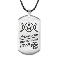 Женский именной амулет Анжелика ACZ-153