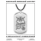 Женский именной амулет Дарья ACZ-164