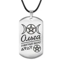 Женский именной амулет Ольга ACZ-188