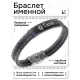 Именной браслет - оберег Галина BSKR2-219