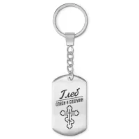 Мужской именной брелок - оберег Глеб BKZ-114