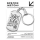 Женский именной брелок - амулет Ева BKZ-166