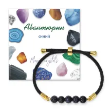Браслет с Авантюрином синим на черном шнуре BSF1-02
