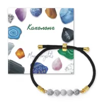 Браслет с Кахолонгом на черном шнуре BSF1-10