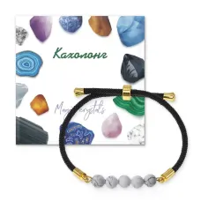 Браслет с Кахолонгом на черном шнуре BSF1-10