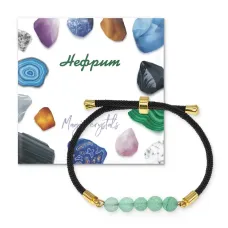 Браслет с Нефритом на черном шнуре BSF1-16