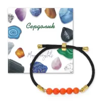 Браслет с Сердоликом на черном шнуре BSF1-18